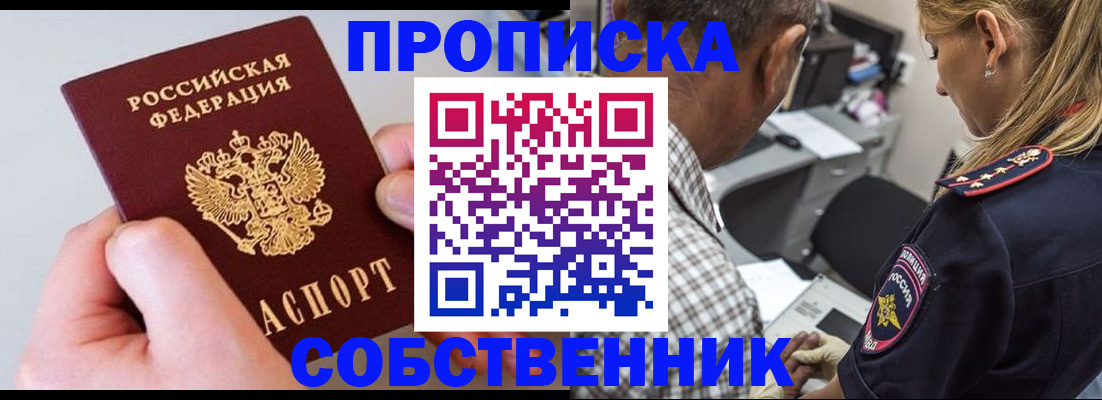 регистрация для дет. сада в Абинске