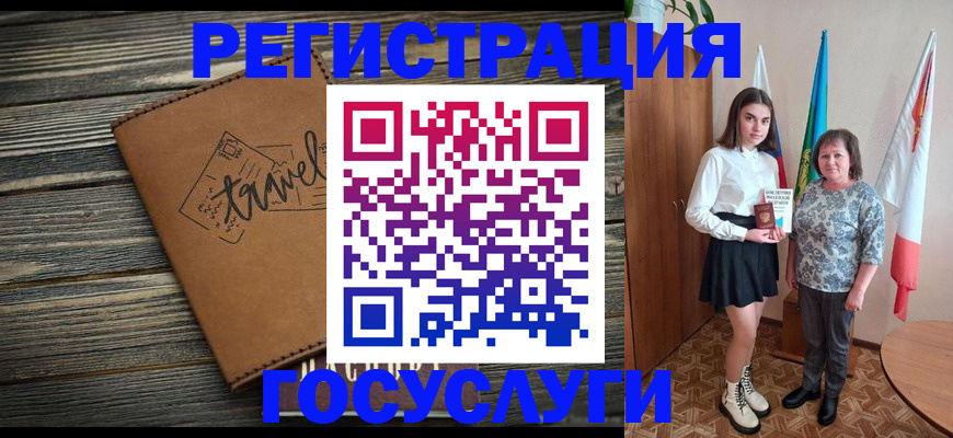 прописка иностранных граждан в Абинске